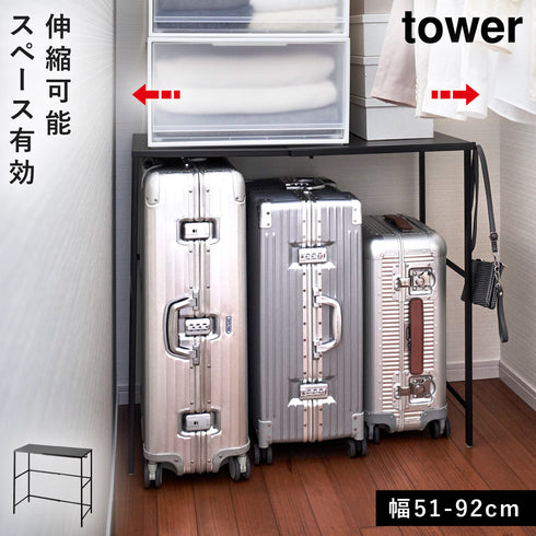伸縮キャリーケース上ラック タワー